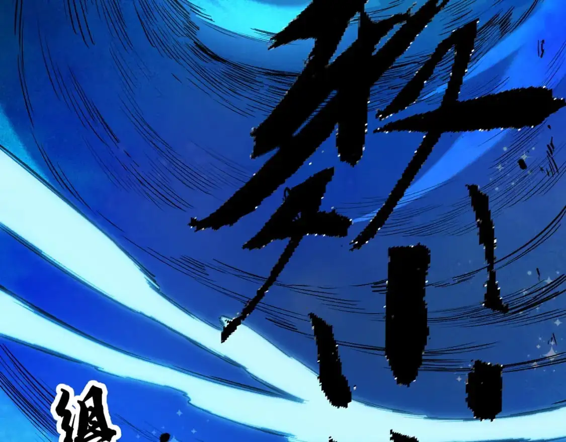 第90话 卡BUG？可以试试！80