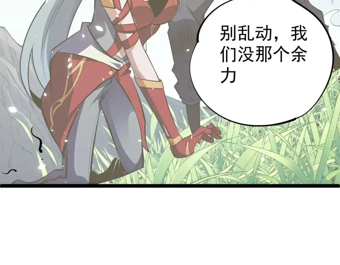 第78话 抵达黑暗世界，来一场赌上性命的厮杀！57