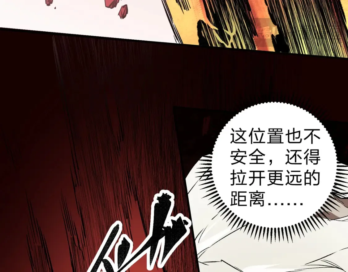 第98话  区区蝼蚁，也敢扰我沉睡？31