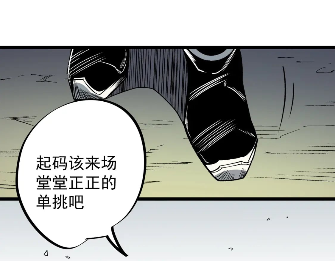 第57话 技艺融合，荆棘少女！102