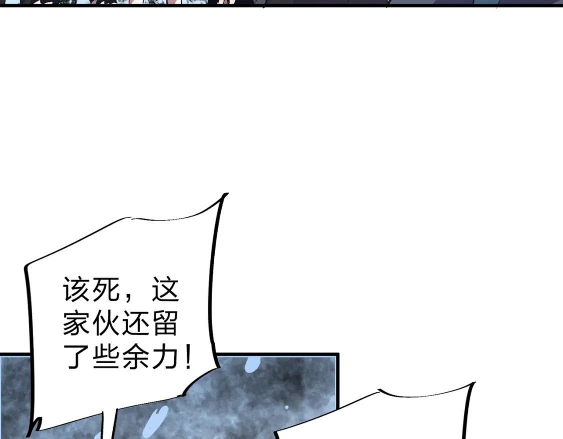 第65话 真敢开枪？无职散人VS黄金比蒙！14