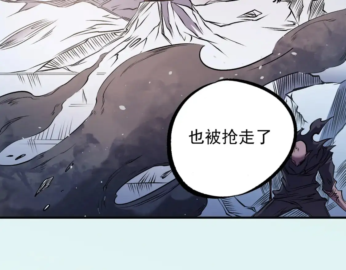 第86话 黑暗世界的人类？或许我们可以聊聊97