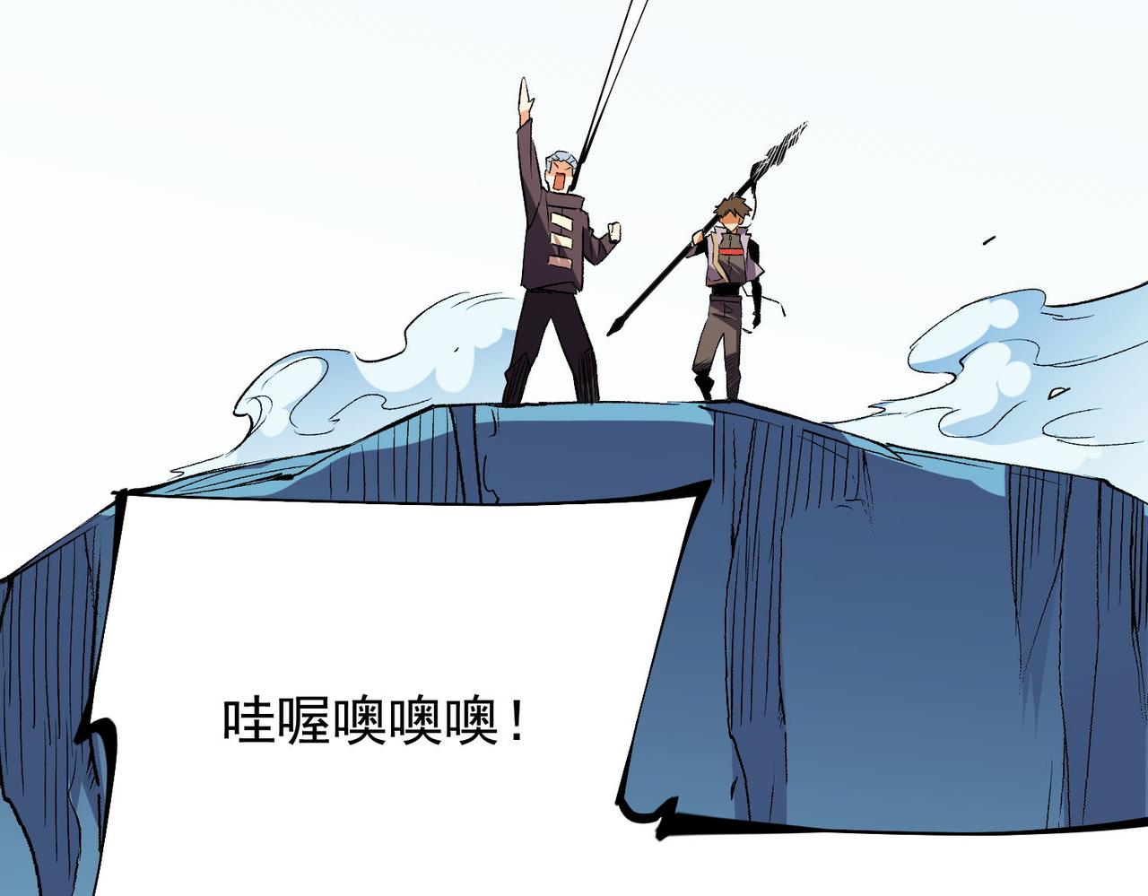 第17话 全方位压制，无职散人VS血骑士！133