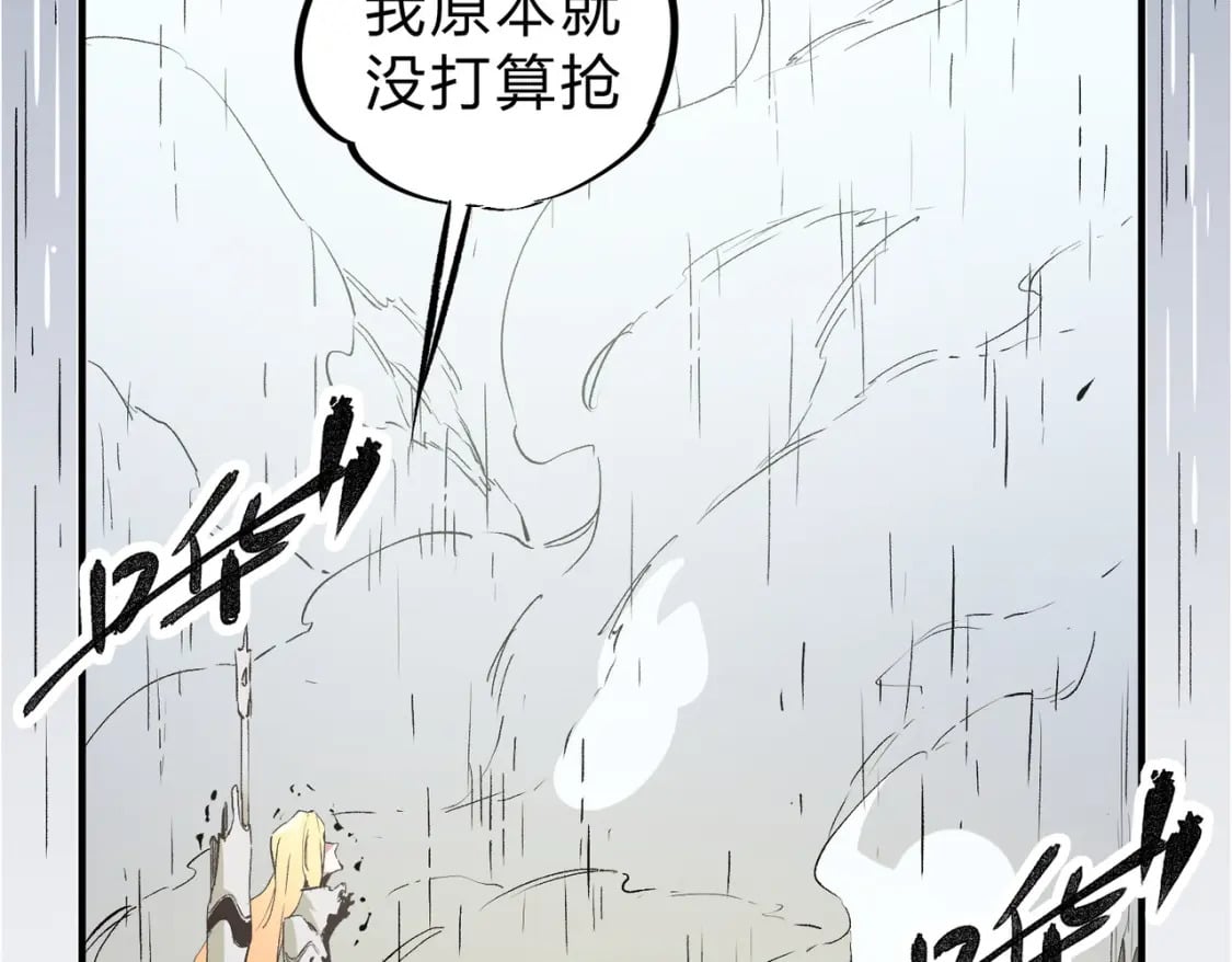 第59话 两个灵魂？事情麻烦了59
