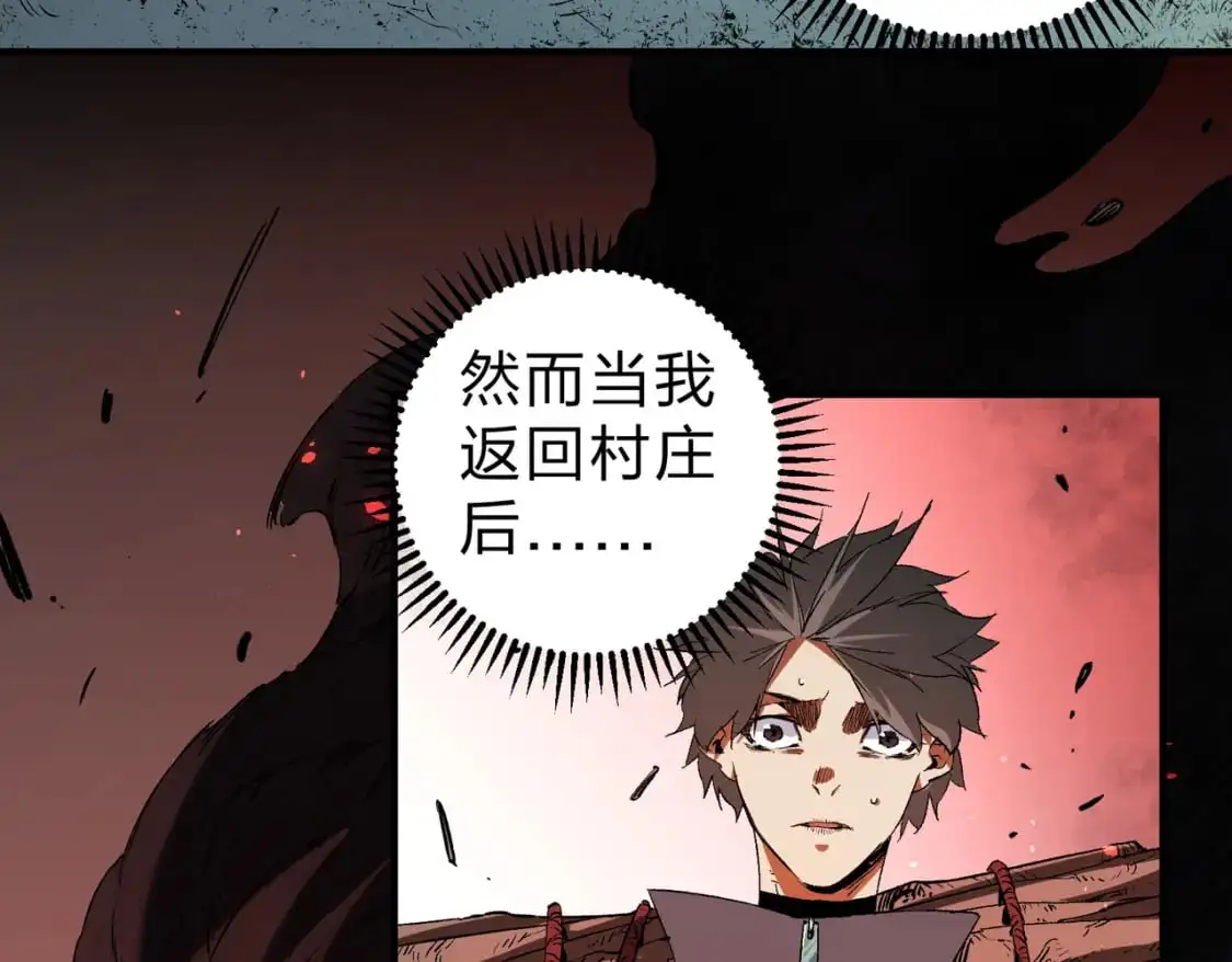 第95话 只是单纯的想杀罢了！（加更）52