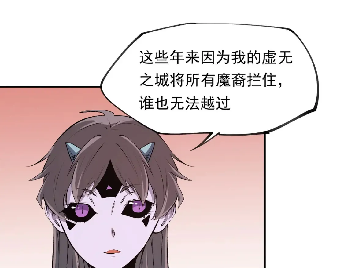 第101话 领主大决战，谁将成为新王？14