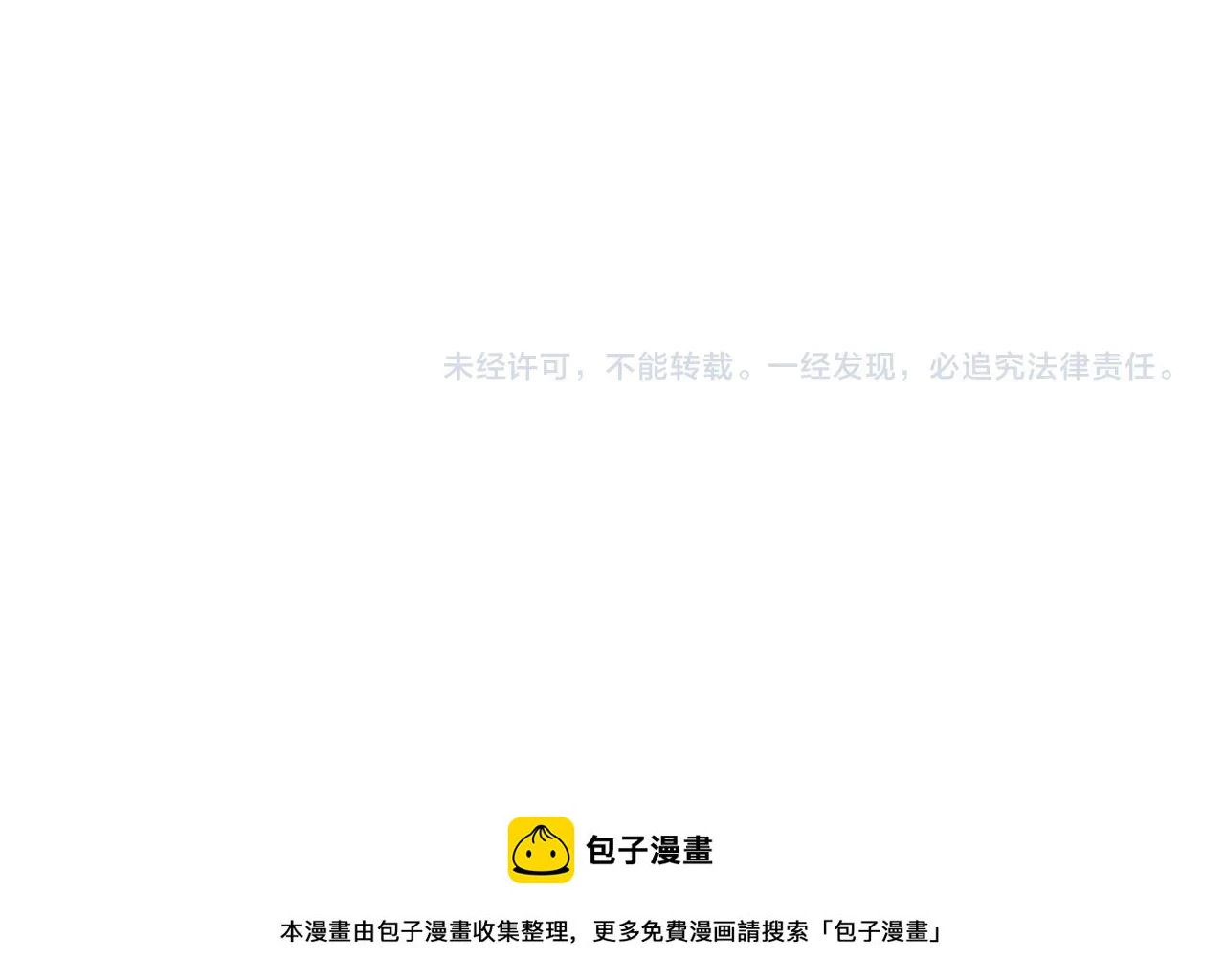 第23话 公然走后门？这人我不要！146