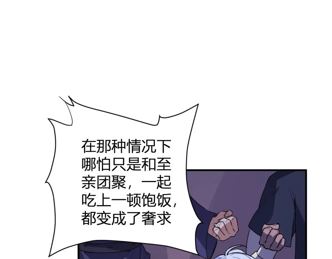 第114话 本国财富本国花，一分别想带出去！87