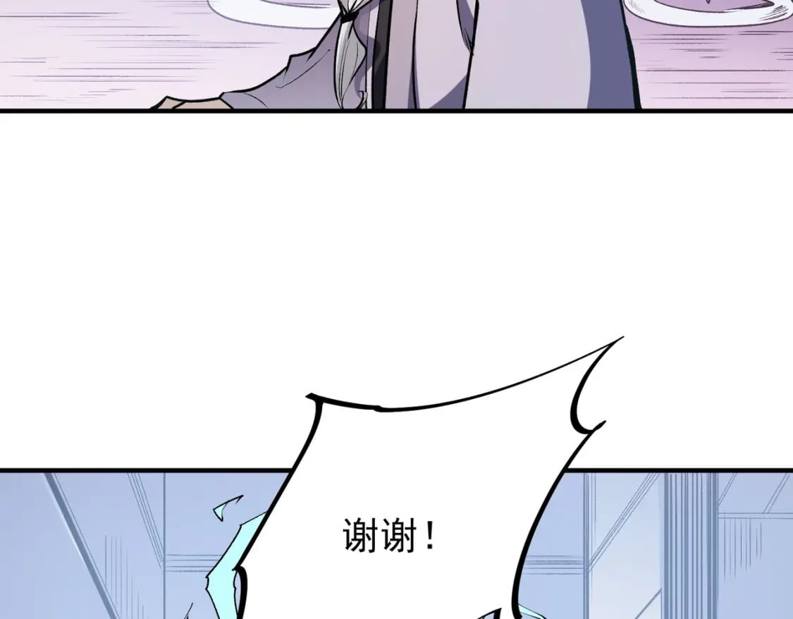 第46话：紧急情况，返回东云市！62