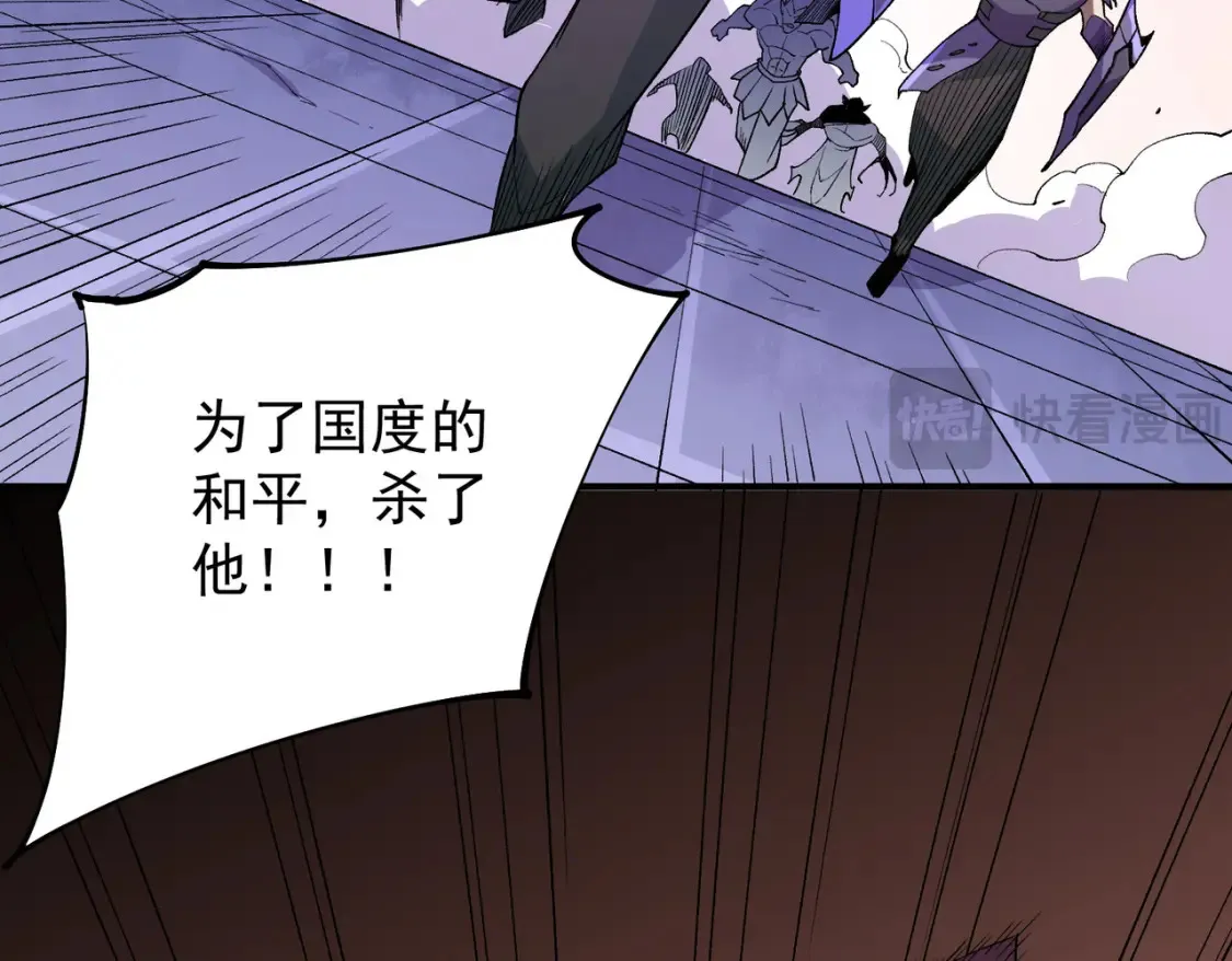 第104话 大开杀戒？还有更好的手段！127