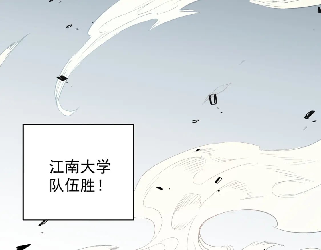 第34话 脆皮大队？法师VS莽夫！90