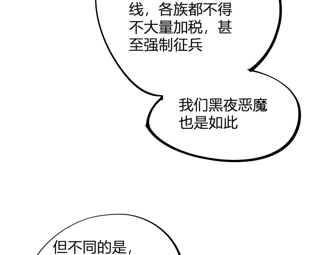 第114话 本国财富本国花，一分别想带出去！80