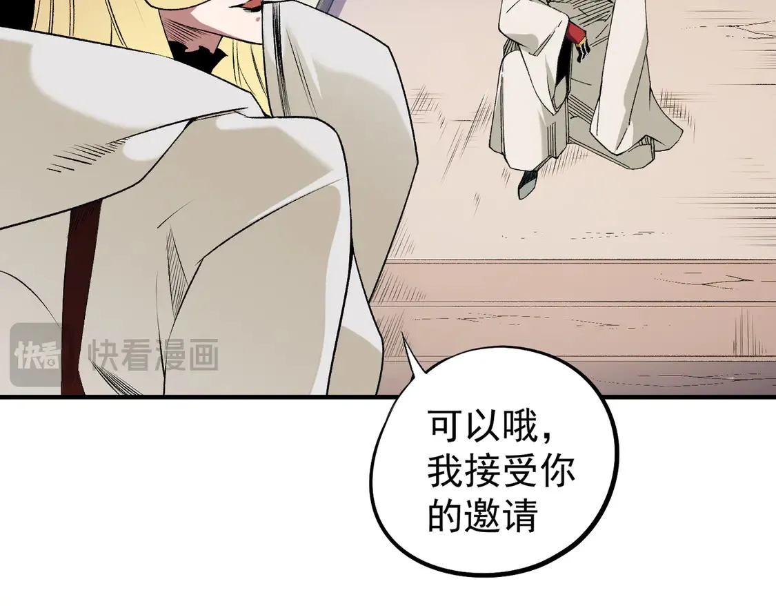 第111话 亲身感受才知其中差异！38
