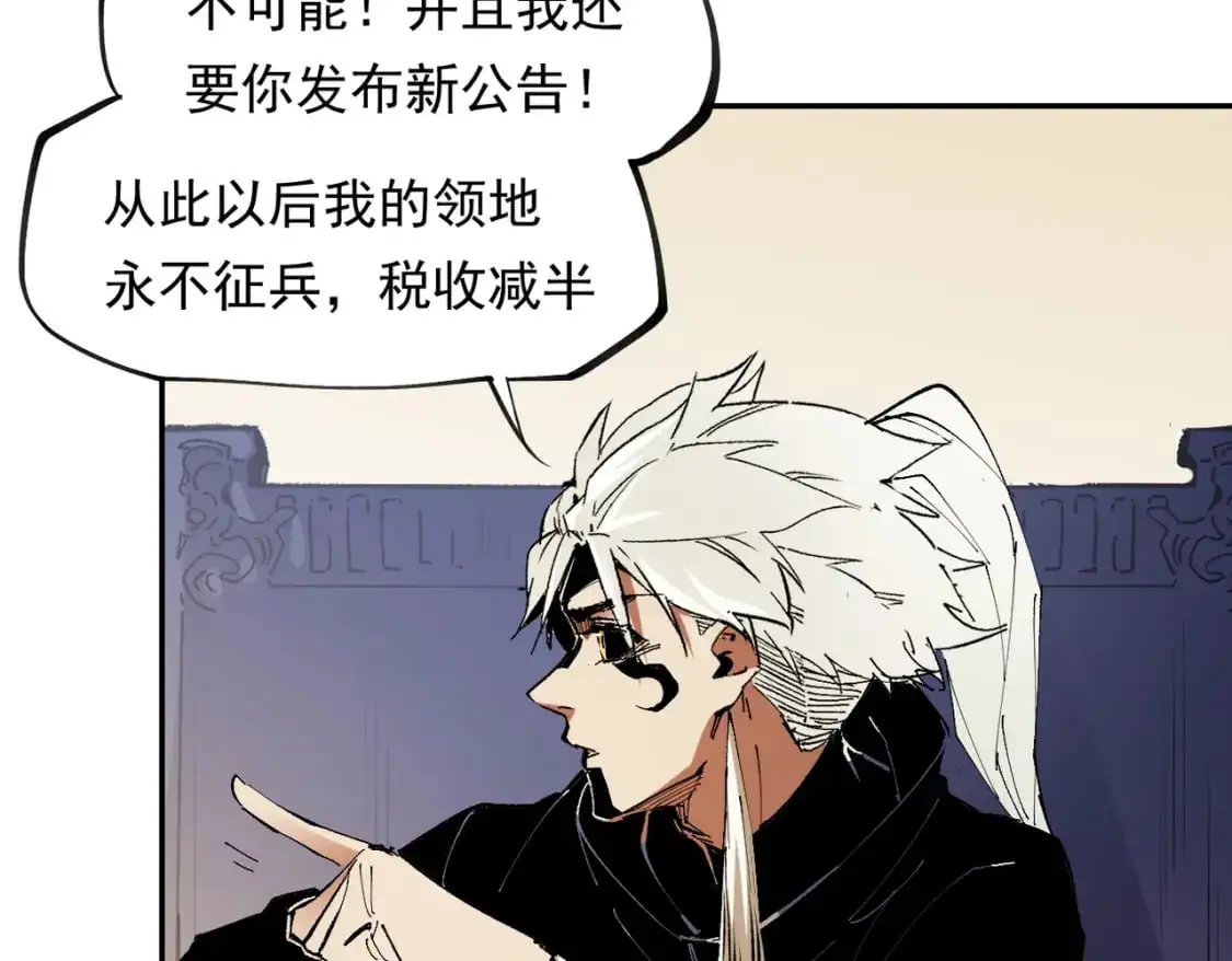 第84话 带队灭国？打到黑暗世界的恐怖女人！36