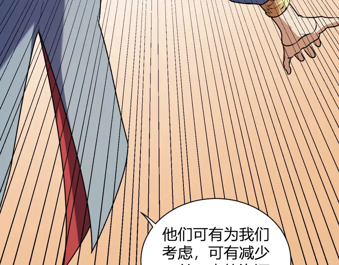 第114话 本国财富本国花，一分别想带出去！102