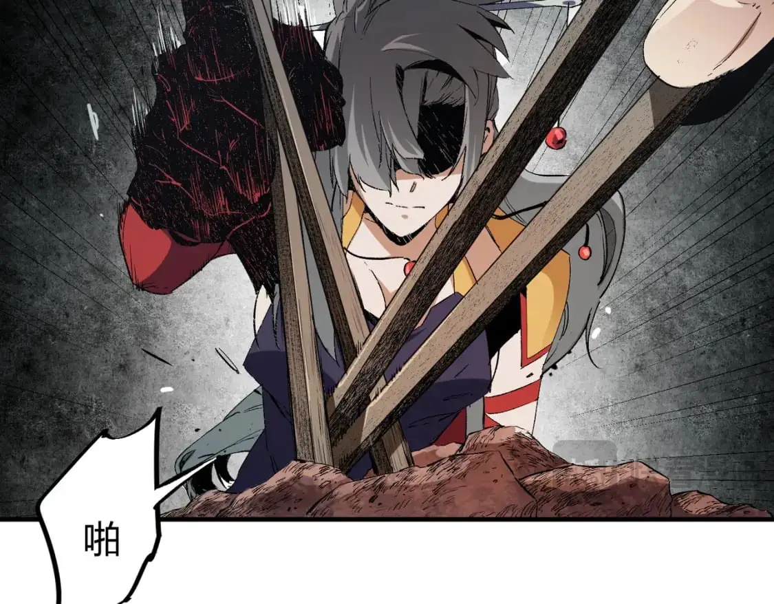 第80话：被神禁止的地方33
