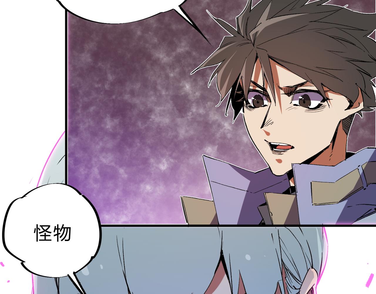 第20话 魔尊天赋，夜之瞳！11