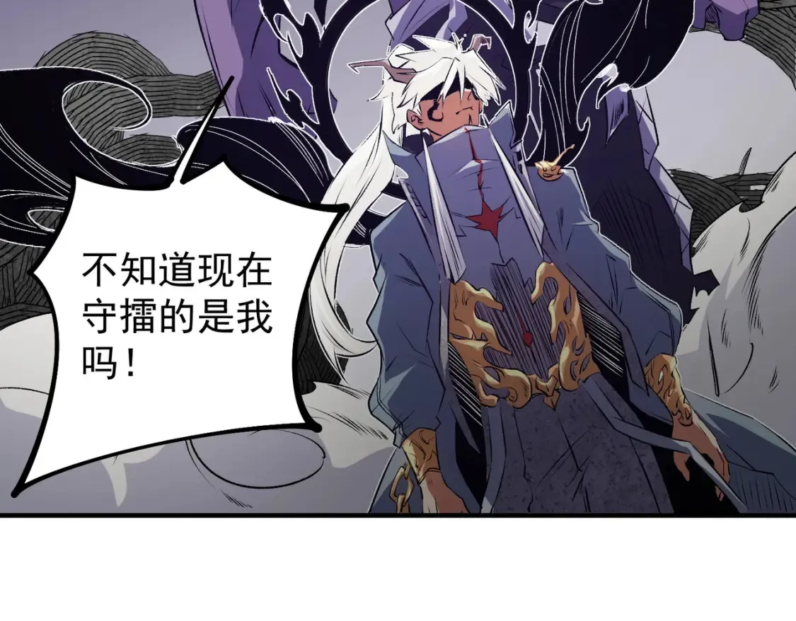 第102话 恶魔王具？它是我的了！79
