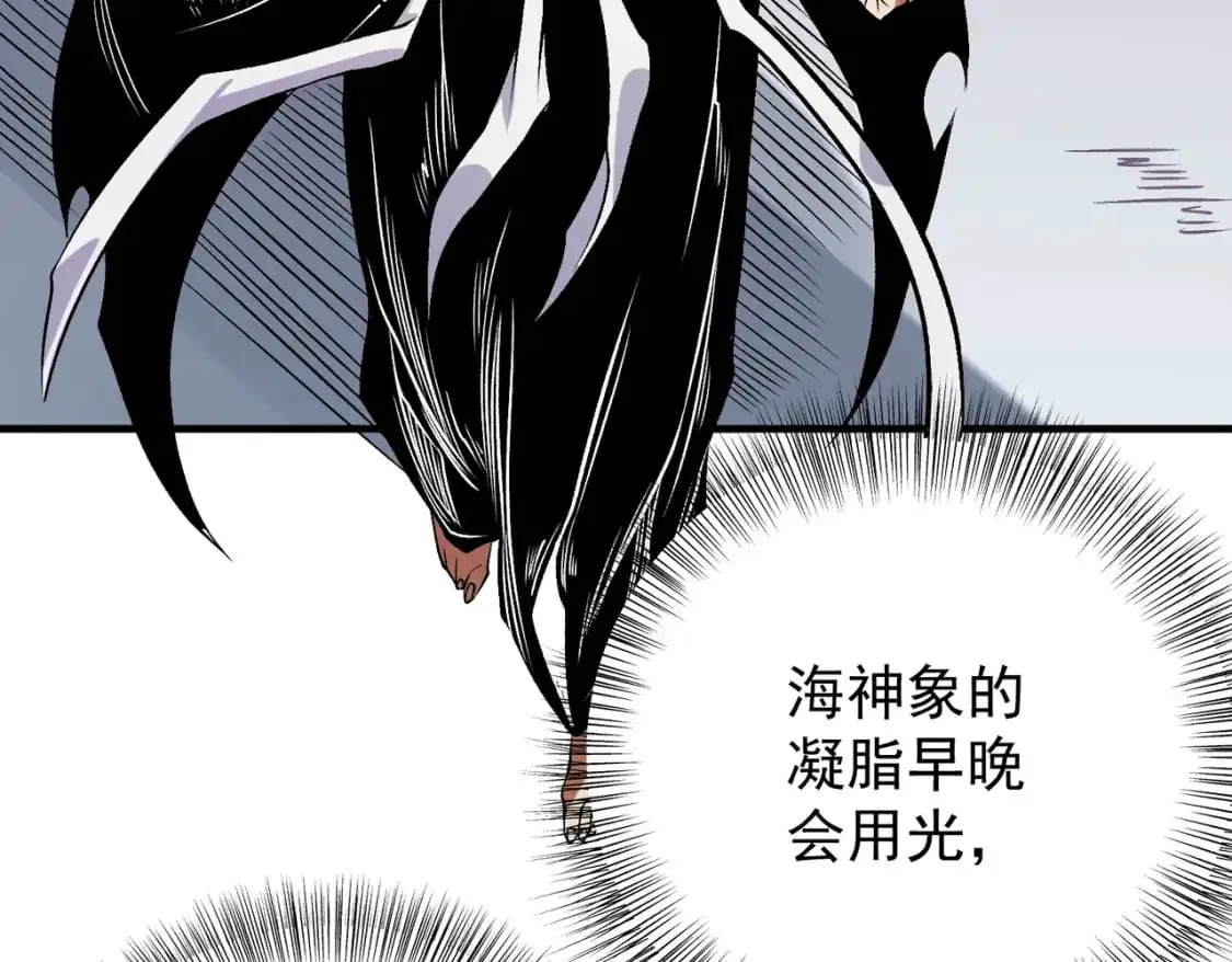 第81话：小子，你为何不跪！85