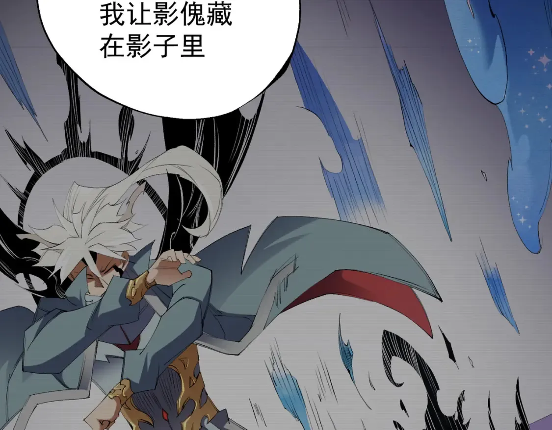 第104话 大开杀戒？还有更好的手段！45