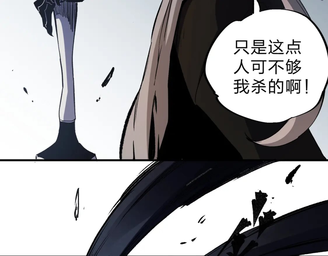 第73话：恶劣影响，多职业体系全球公布！76