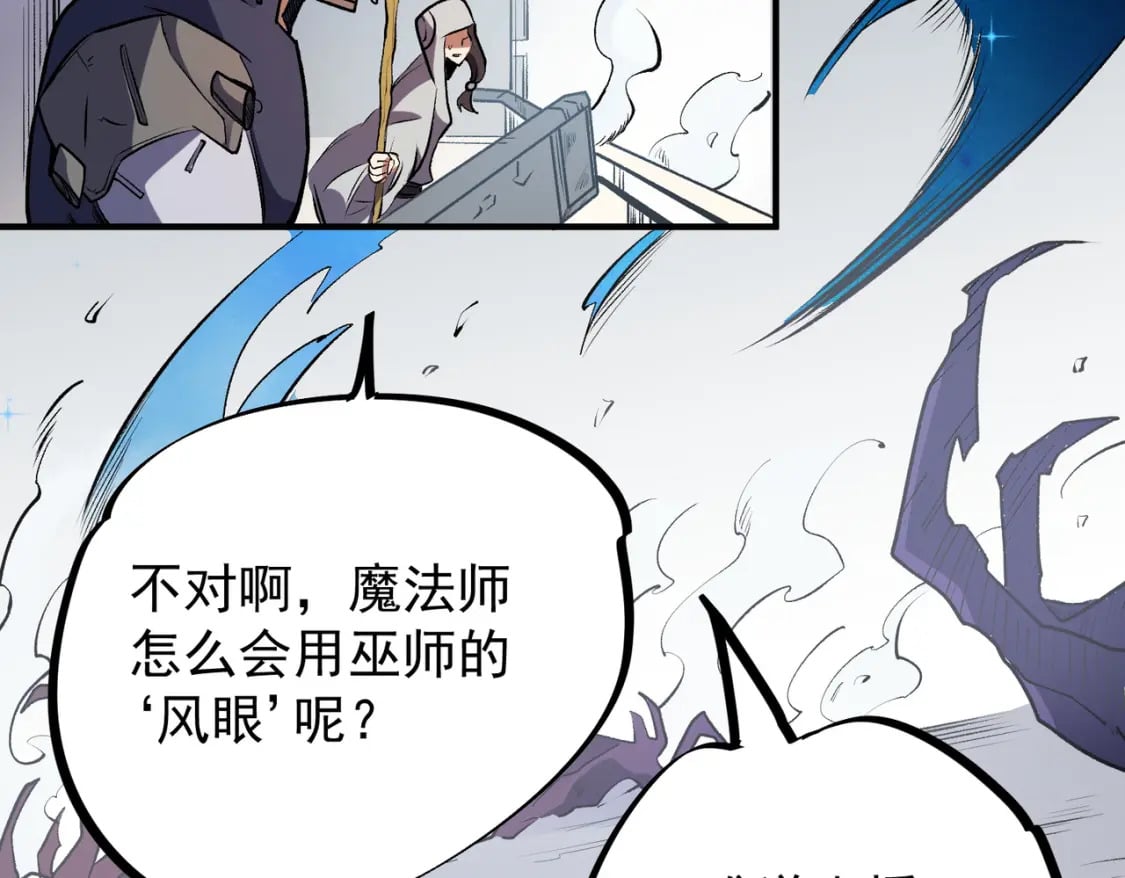 第46话：紧急情况，返回东云市！103