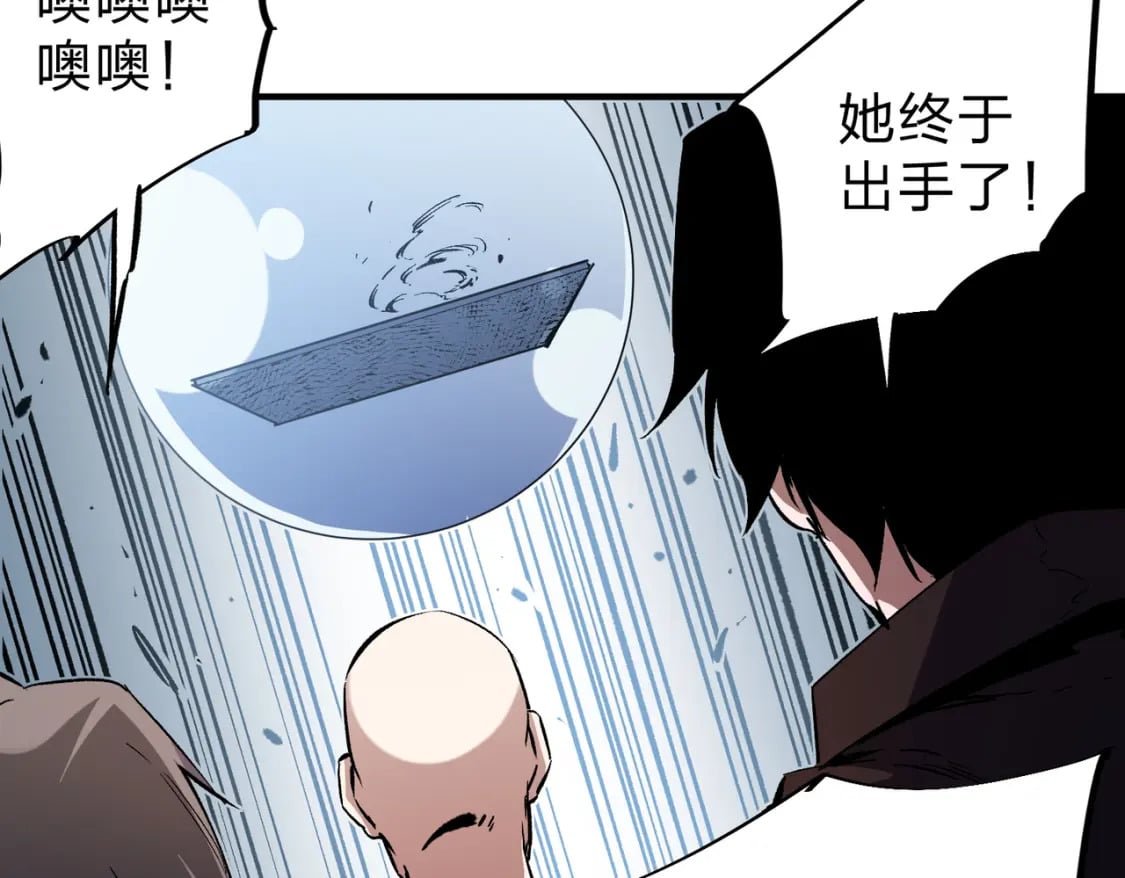 第73话：恶劣影响，多职业体系全球公布！83
