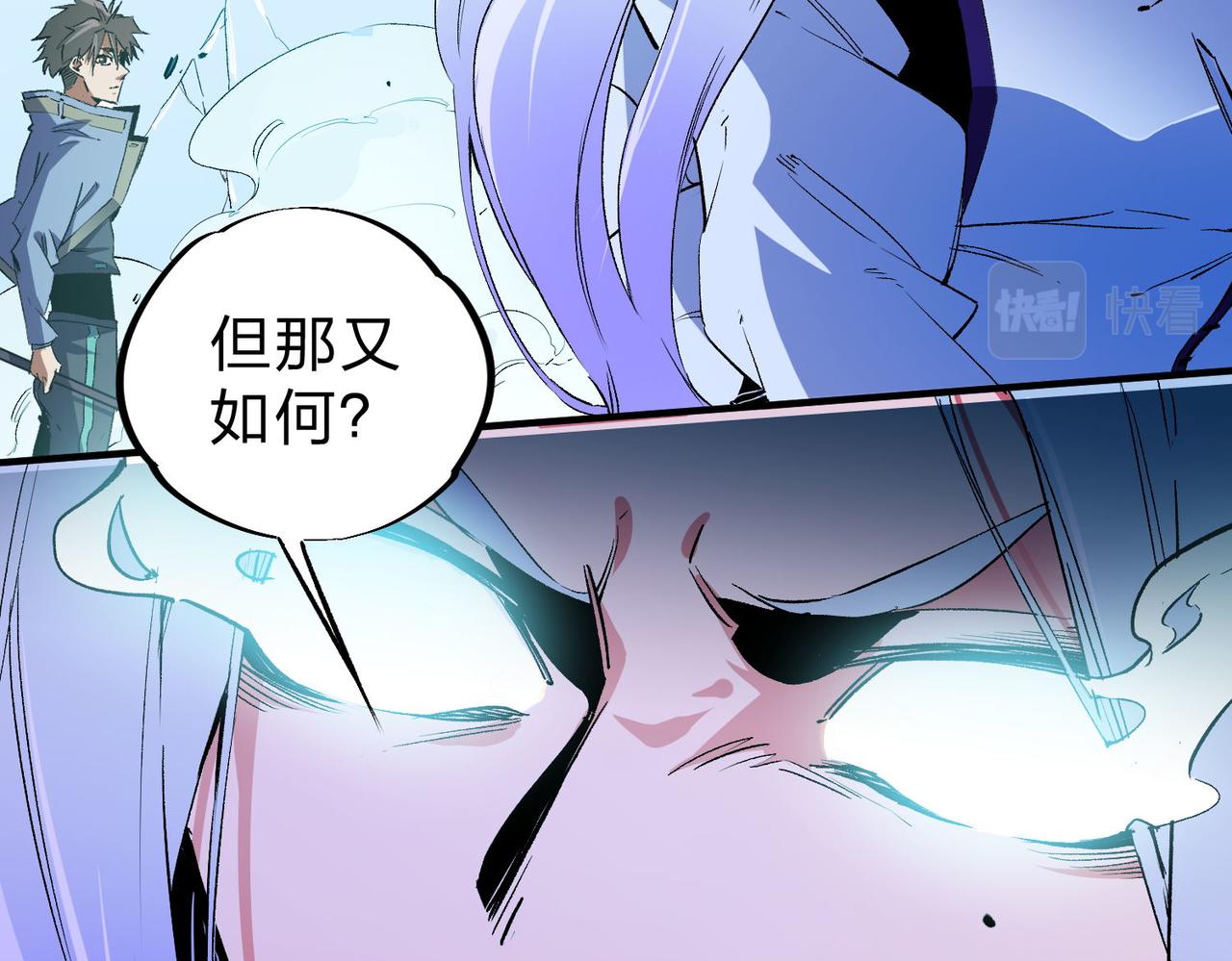 第18话 全场寂静，凡人之血碾压银月血脉！34