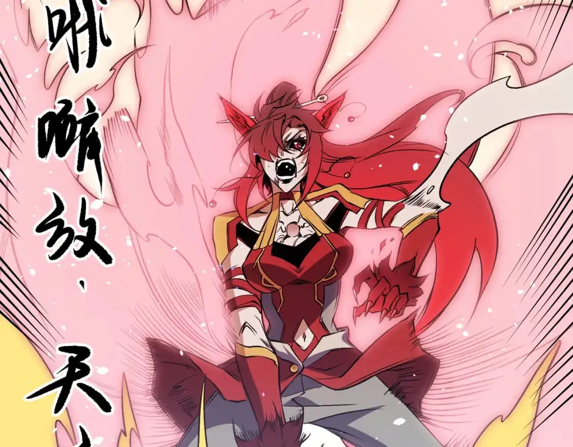 第79话 血脉解放殊死一搏，约会终将结束？31