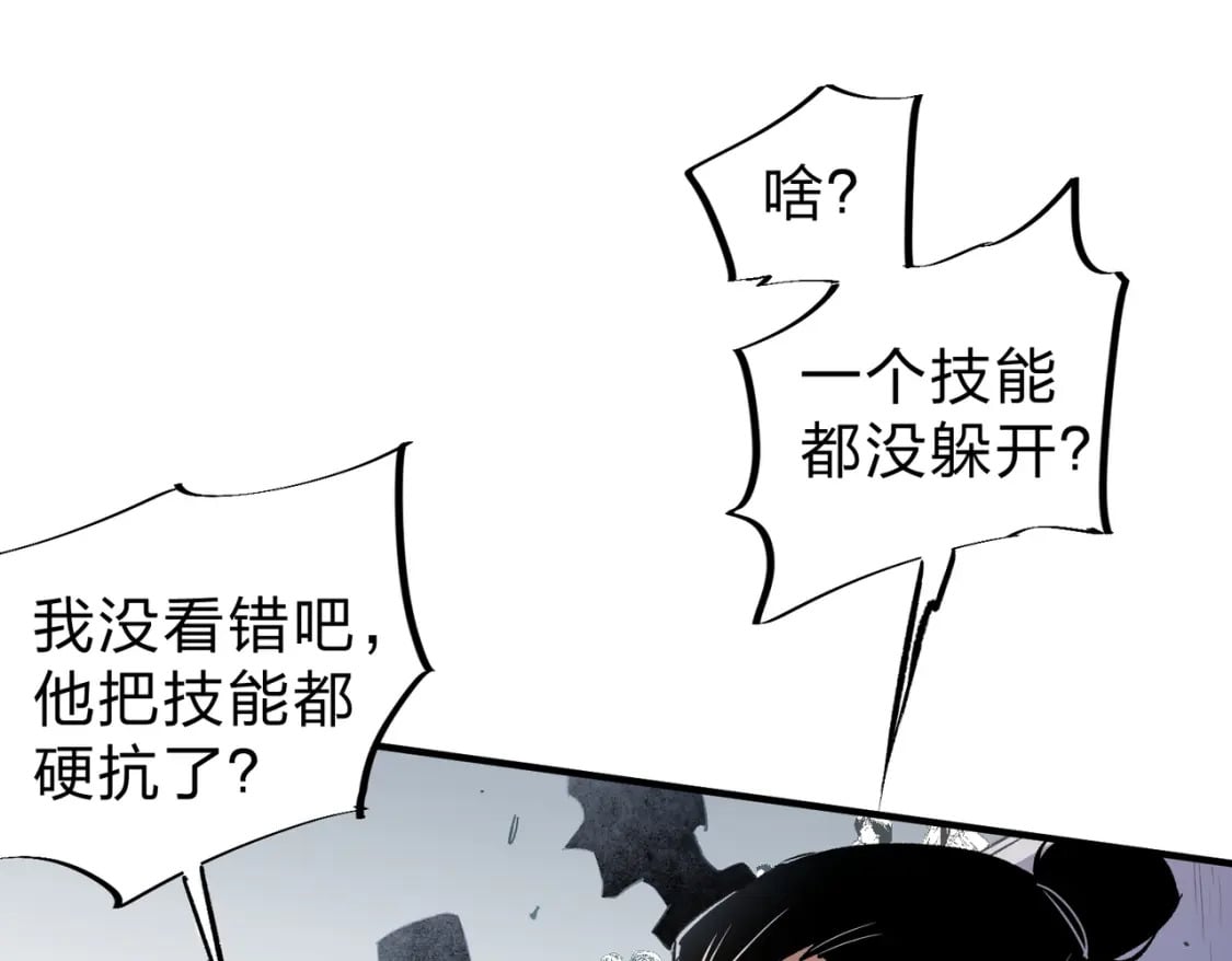第32话 极限暴力，摧毁一切！56