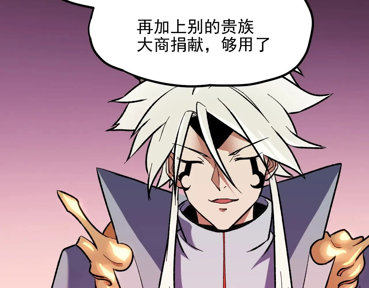 第118话 信息？内讧？一切尽在掌握中！94