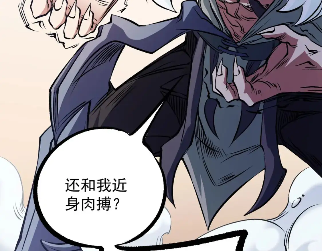 第83话 恶魔王具？很有研究的价值61