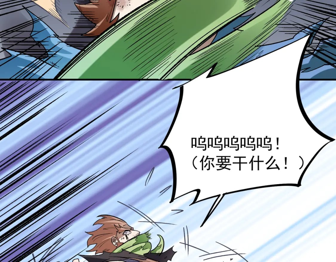 第29话 虐完还诛心！不过是经验包罢了65