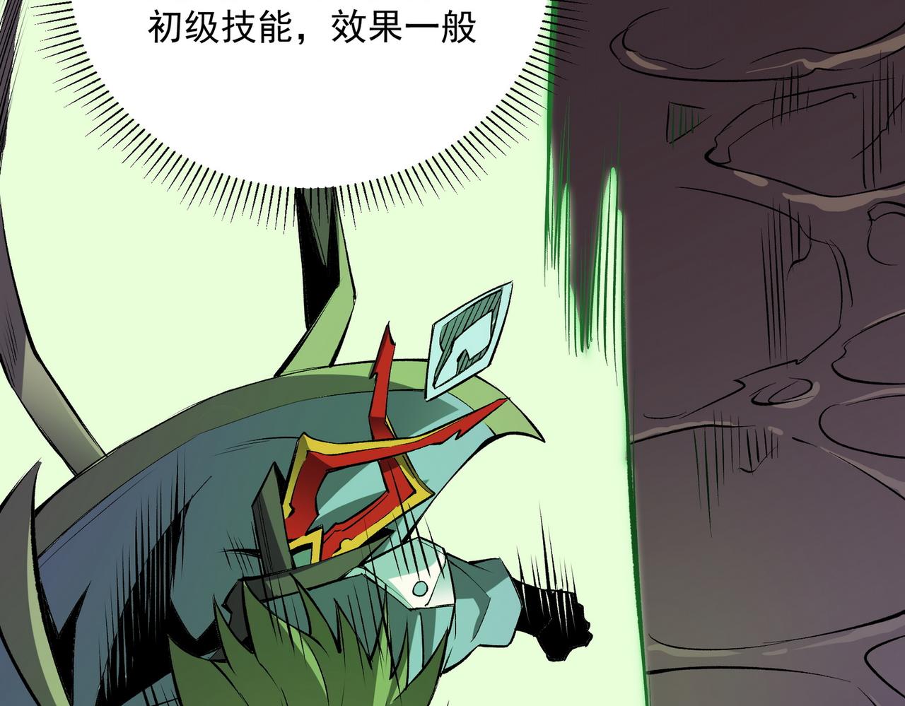 第13话 强行突破，决战最终BOSS！8