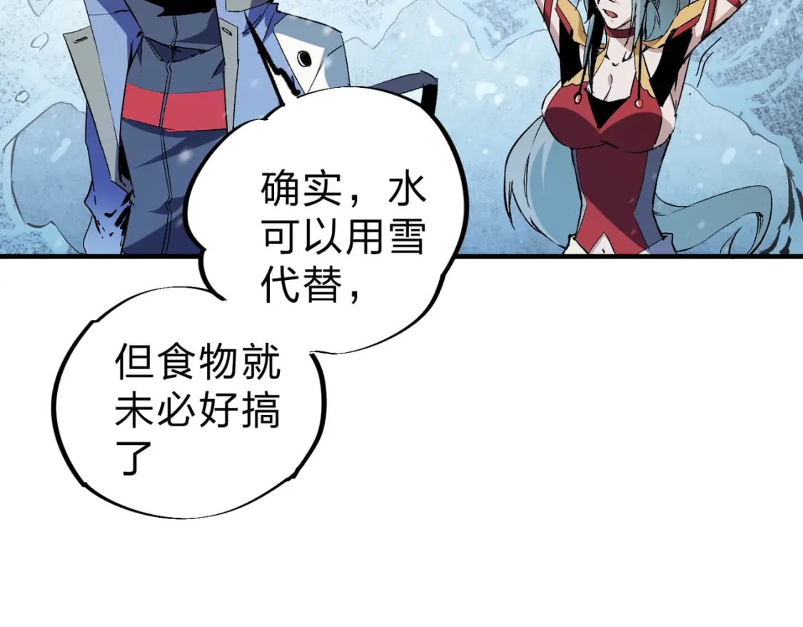 第63话 强强联手，荡平一切！10