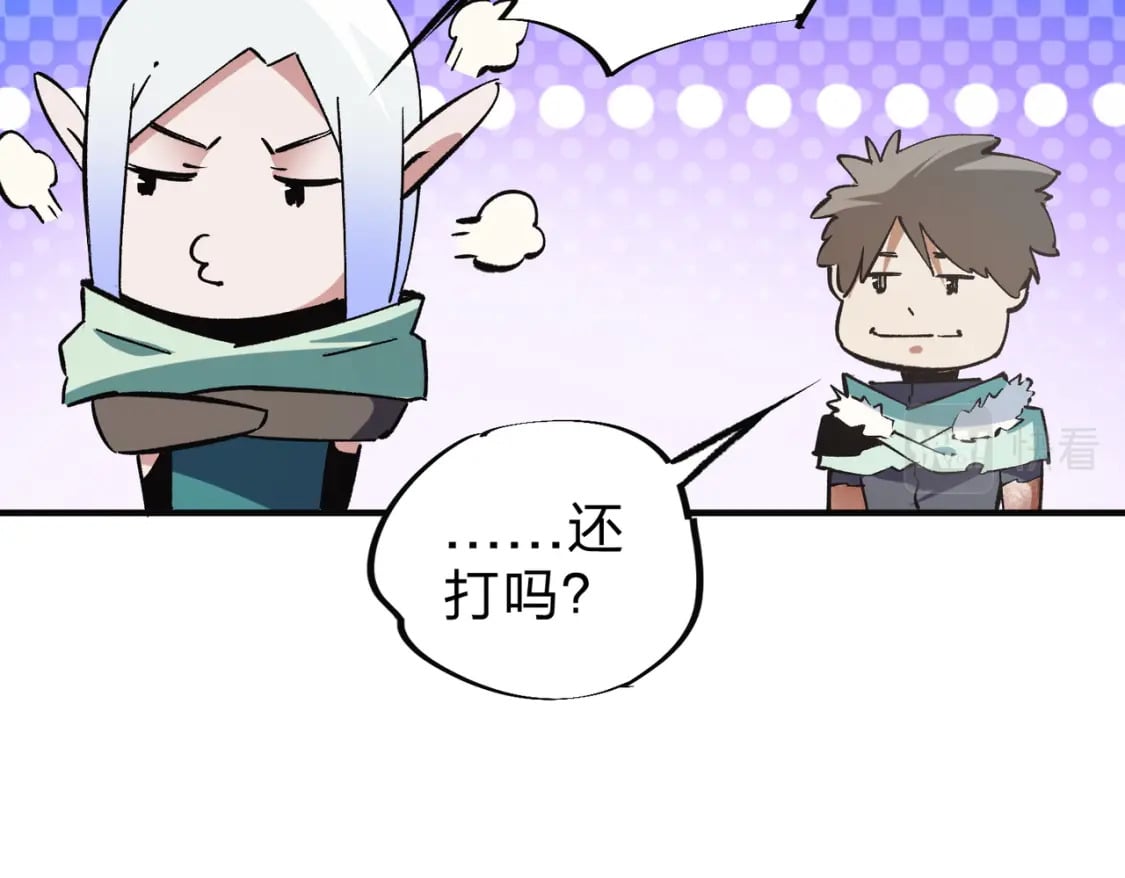 第33话 绝对优势，拿下个人赛第一！114