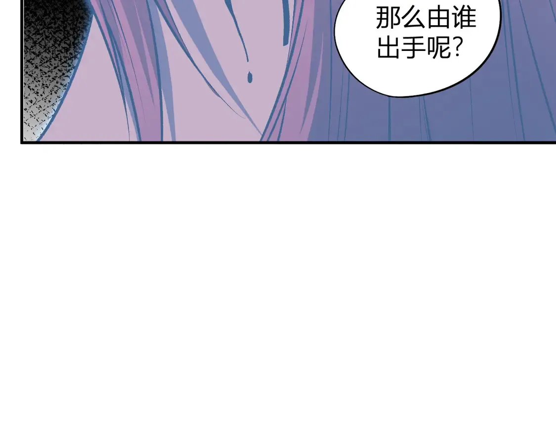 第112话 魔裔内战？集结，魔族联军！70