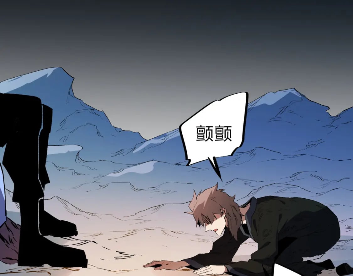 第65话 真敢开枪？无职散人VS黄金比蒙！49