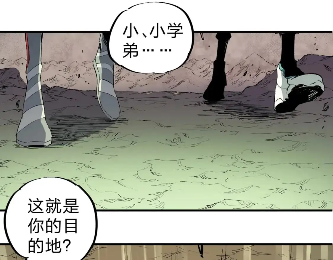 第80话：被神禁止的地方40