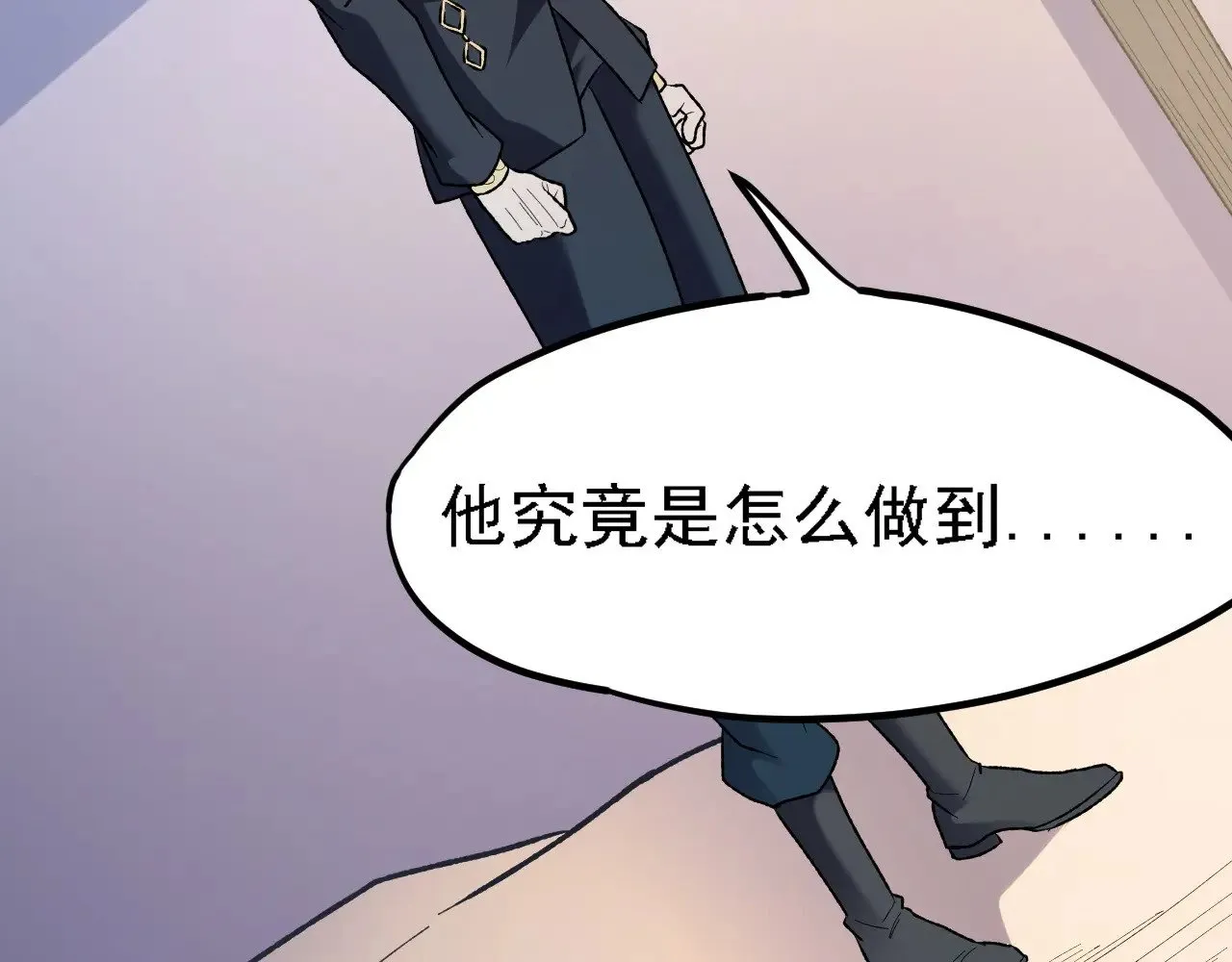 第118话 信息？内讧？一切尽在掌握中！64