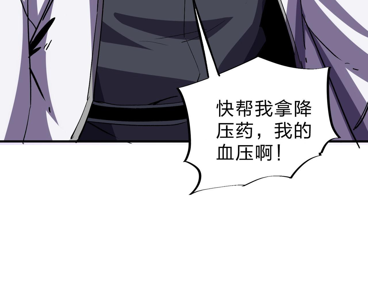 第6话  最终BOSS战！78