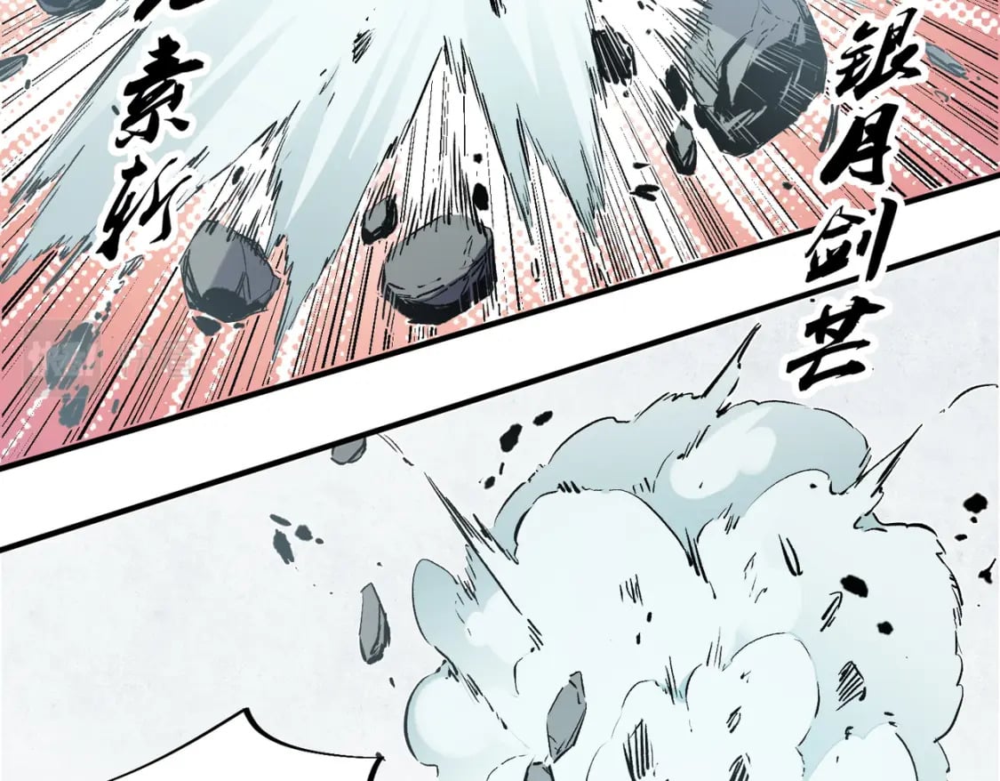第38话 直接贯穿，势不可挡！77