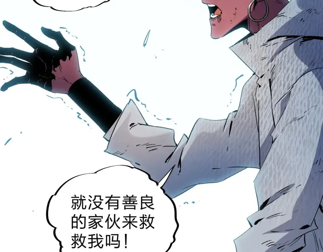 第95话 只是单纯的想杀罢了！（加更）29