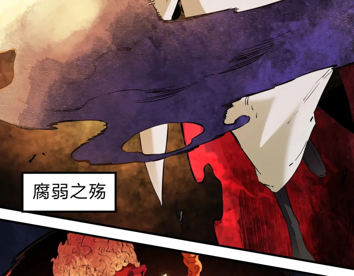 第99话 此地规则，我已知晓！33