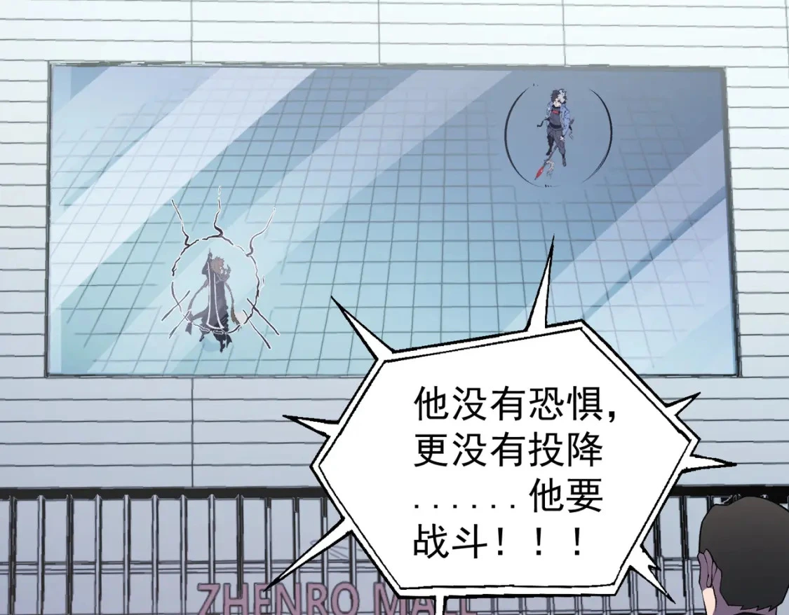 第74话 搅乱全局？我来结束这场闹剧165
