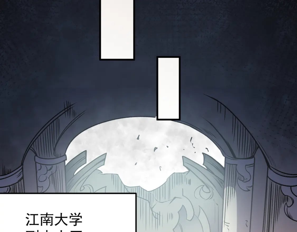 第48话：云棠初觉醒，时间系天赋！115