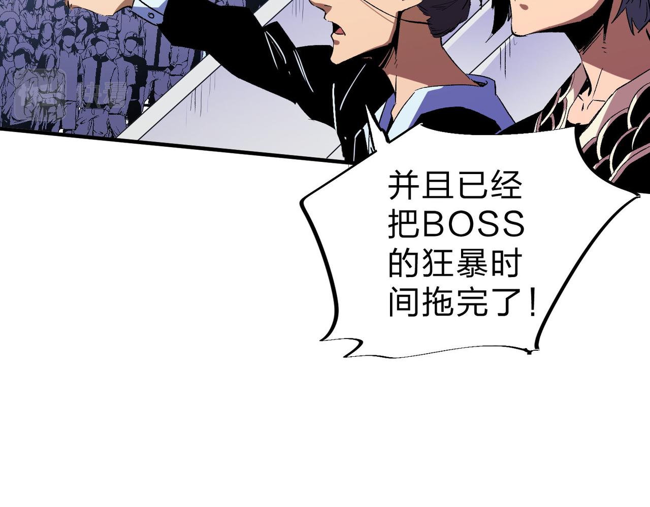 第3话 无法复刻的操作90