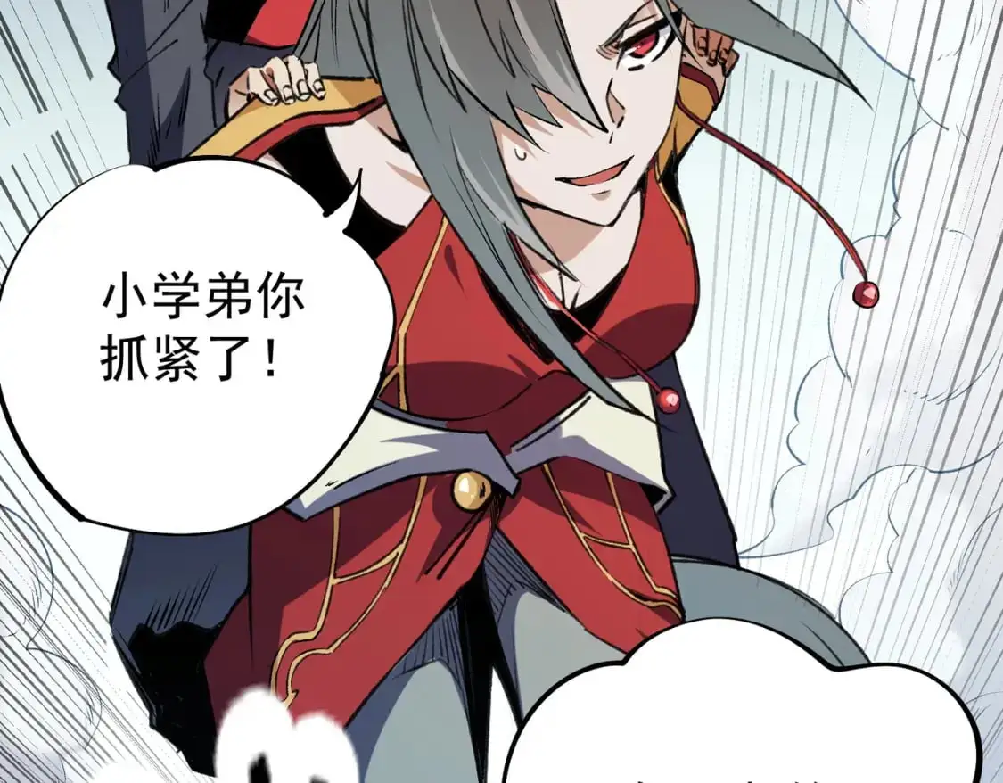 第78话 抵达黑暗世界，来一场赌上性命的厮杀！100
