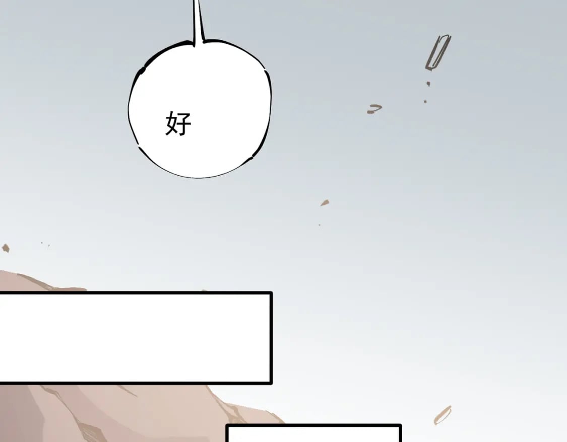 第31话 终极对决，最强角逐！30