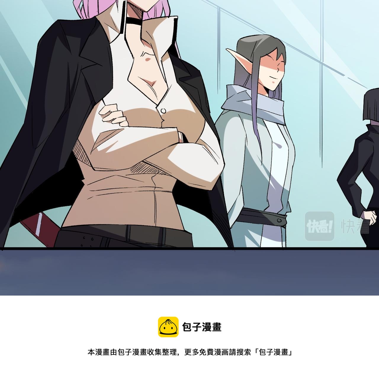 第19话 魔尊之粹，跟我走！99